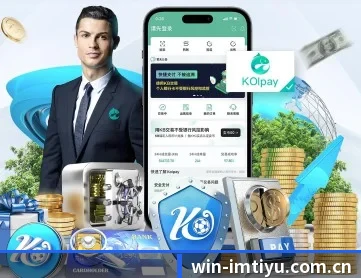 im体育入口 APP